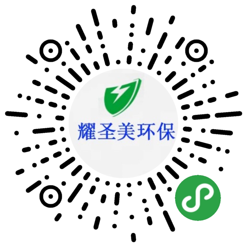常州耀圣美環(huán)?？萍加邢薰? />
                                            </div>
                </div>
            </div>
        </div>
        <div   id=
